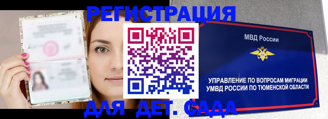 форма 3 в Усолье-Сибирском