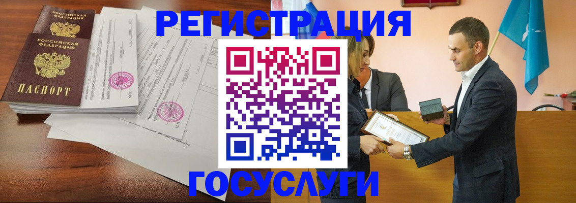 временная регистрация гарантия в Усолье-Сибирском